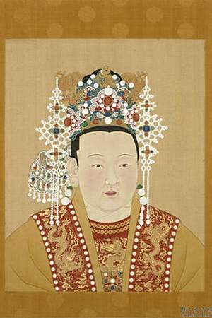 Empress Xu