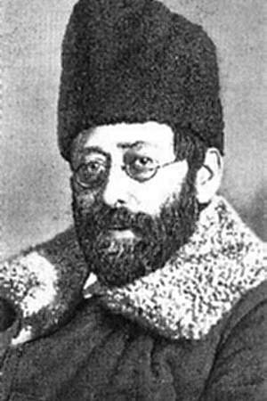 Julius Martov