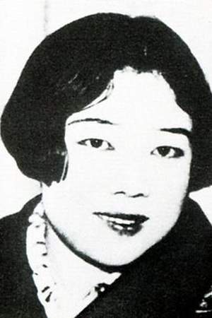 Kanoko Okamoto