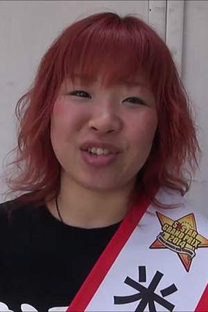 Kaori Yoneyama