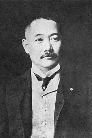Kōjirō Matsukata