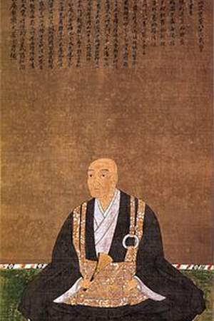 Oda Nagamasu