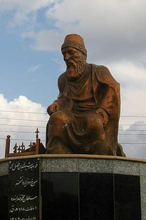 Rashid-al-Din Hamadani