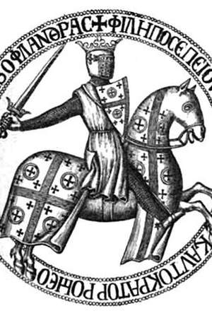 Philip of Courtenay