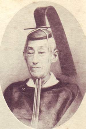 Prince Arisugawa Takahito
