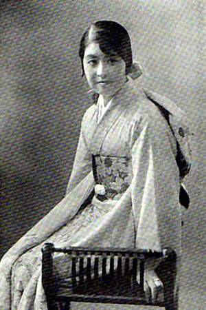 Princess Ayako Takeda