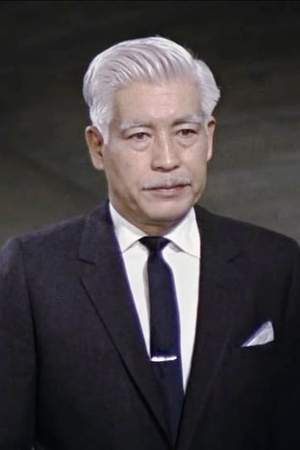 Teru Shimada