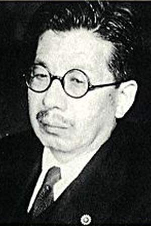 Tetsu Katayama