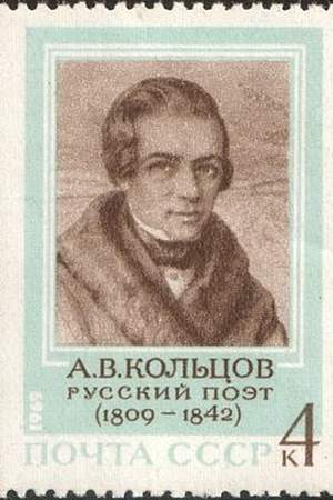 Aleksey Koltsov