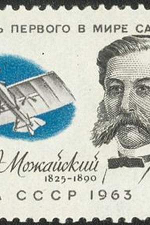 Alexander Mozhaysky