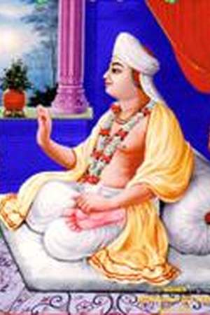 Swami Ramanand