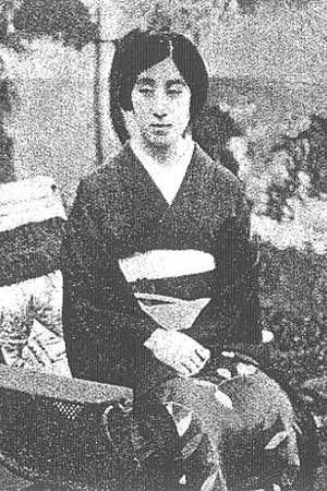 Takeko Kujō