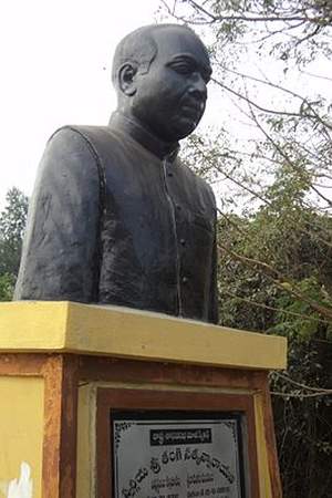 Tangi Satyanarayana