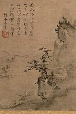 Tenshō Shūbun