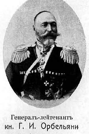 Georgy Orbeliani