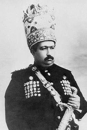 Mohammad Ali Shah Qajar