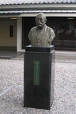 Mokichi Saitō