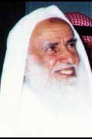 Muhammad ibn al Uthaymeen