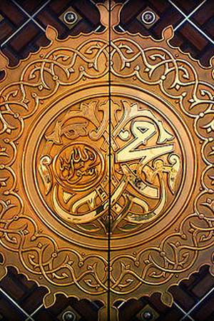 Muhammad in Islam