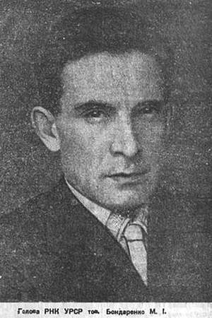Mykhailo Bondarenko