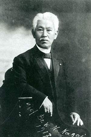 Nagai Nagayoshi