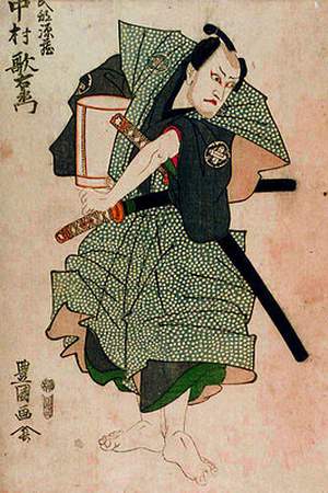 Nakamura Utaemon III