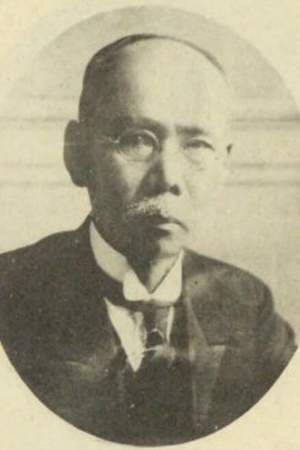 Nakamura Yoshikoto