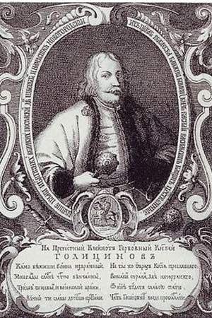 Vasily Vasilyevich Galitzine