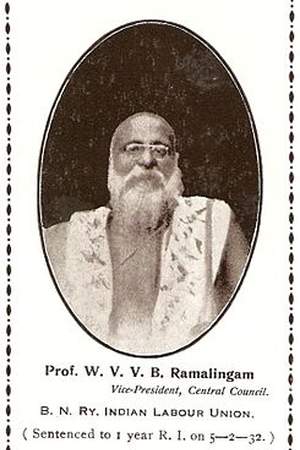 W. V. V. B. Ramalingam