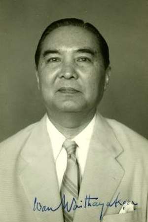 Wan Waithayakon