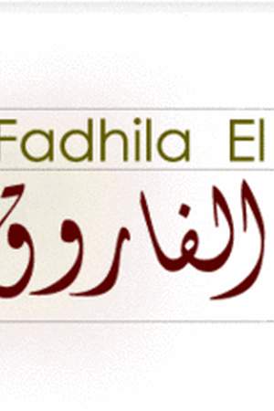 Fadhila El Farouk