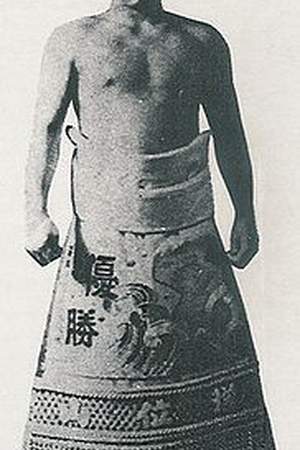 Masuiyama Daishirō I