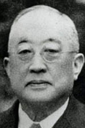 Matsudaira Tsuneo
