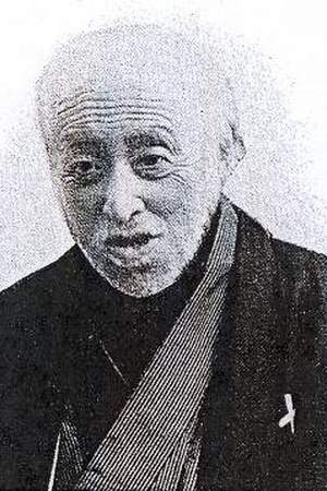 Niwa Nagakuni