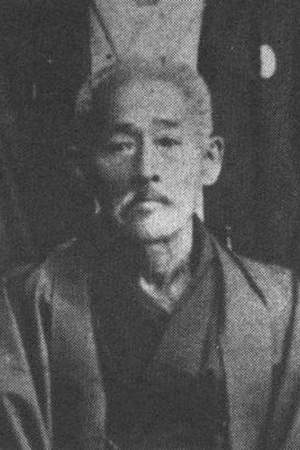 Higaonna Kanryō