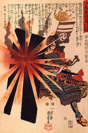 Honjō Shigenaga