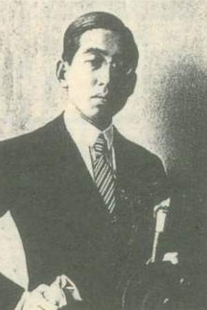 Horiguchi Daigaku