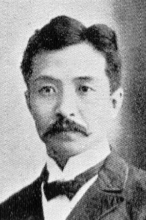 Hoshino Tenchi