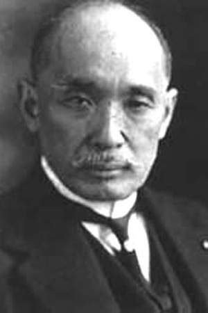 Makino Nobuaki