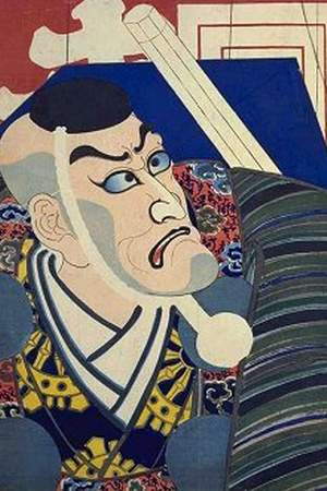 Ichikawa Danjūrō VII