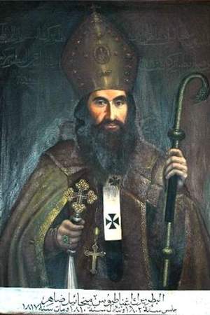 Ignatius Michael IV Daher
