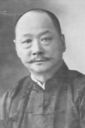 Chen Bingkun