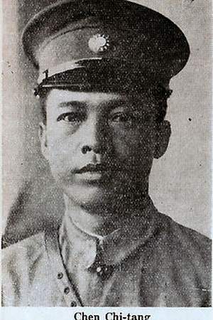 Chen Jitang