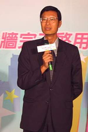 Chen Yuh-chang