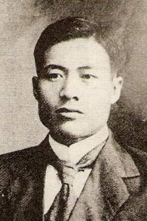 Chiang Wei-shui