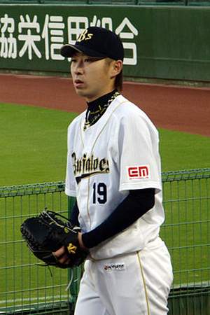 Chihiro Kaneko