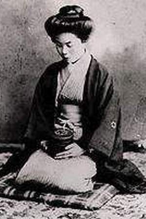 Chizuko Mifune