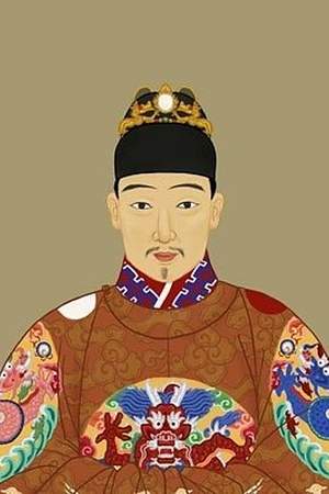 Chongzhen Emperor