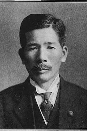 Saitō Takao