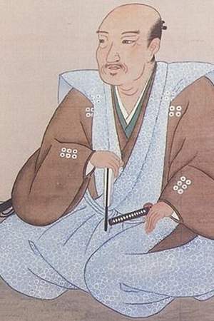 Sanada Yukimura
